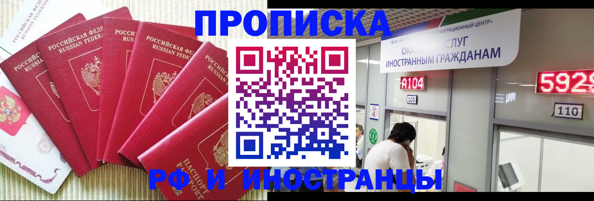 регистрация для дет. сада в Сарове